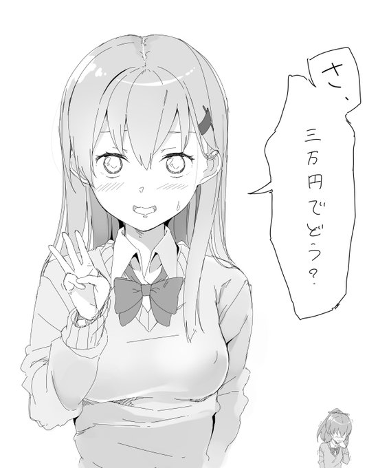 慣れてないことがバレバレな鈴谷さん 