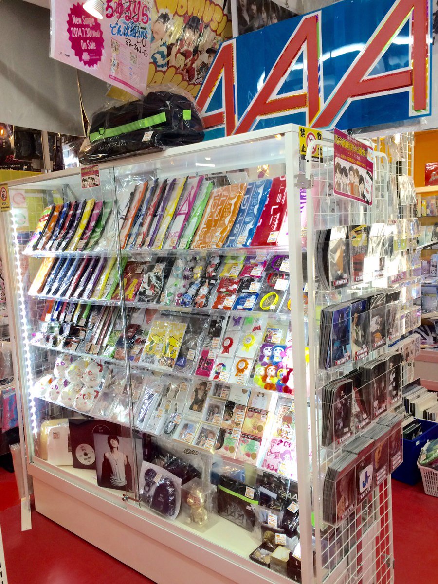 Trio原宿2号店 a他 ｔｒｉｏ原宿店 本日も11時 夜8時迄 買取り随時対応 連日沢山の買い取りを頂いています 入荷商品は直ぐに店頭出ししています 当店は事前のご予約や お取り置きの対応はしていません 店頭ご来店のお客様最優先のスタンスです