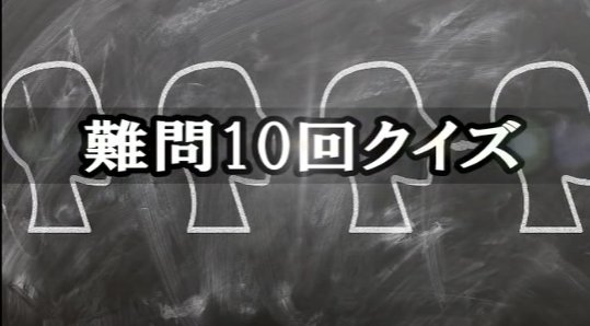 占い 診断 心理テスト على تويتر 難問10回クイズ 子供にはすぐ解けて大人が思わず間違える問題 おもしろひっかけ いじわる 最初引っ掛かりまくったけど だんだん考え方わかるようになっていくよ T Co 5vqzdzvdkp