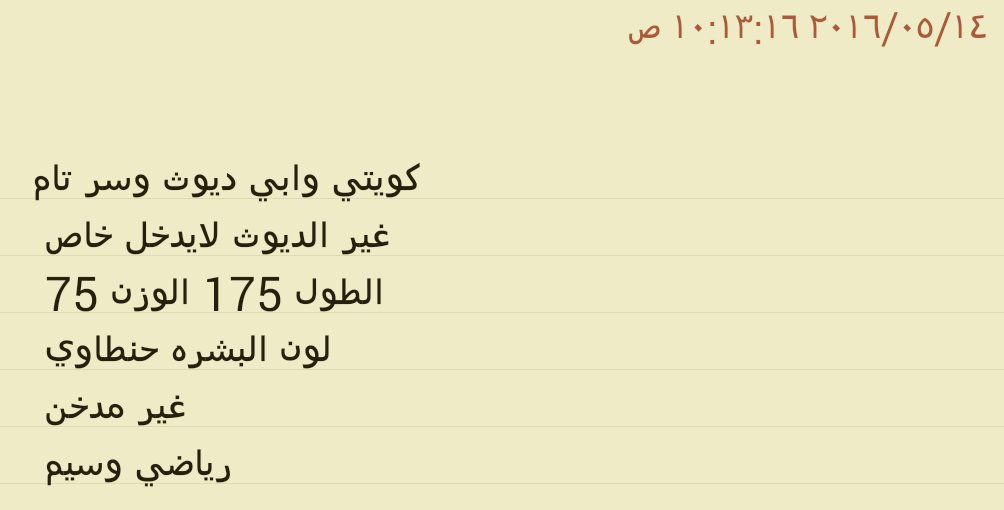 أحتياج (@hotmilkom) on Twitter photo 