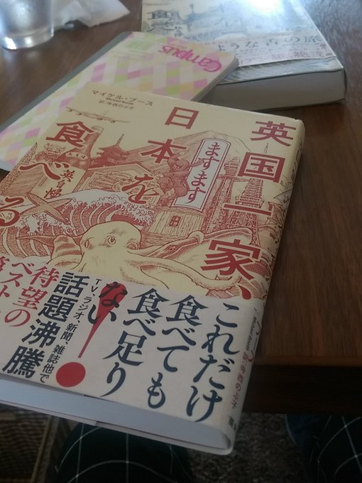 画像まとめ 英国一家 日本を食べる アニメレーダー 画像まとめ 英国一家 日本を食べる アニメレーダー