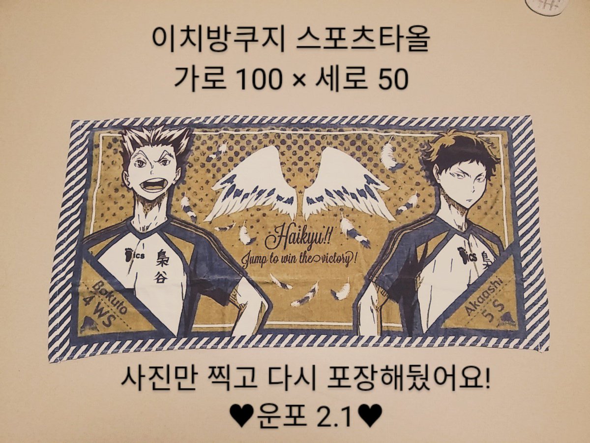 ろっか(롯카)@グッズ用垢 tweet media