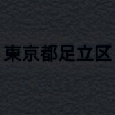 1Nfs02b's tweet photo. の人RT https://t.co/dh3GAzqANa