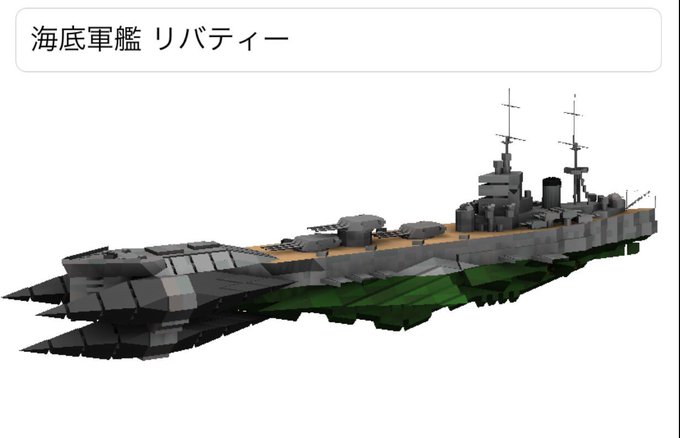 海底軍艦のtwitterイラスト検索結果 古い順 海底軍艦のtwitterイラスト検索結果 古い順