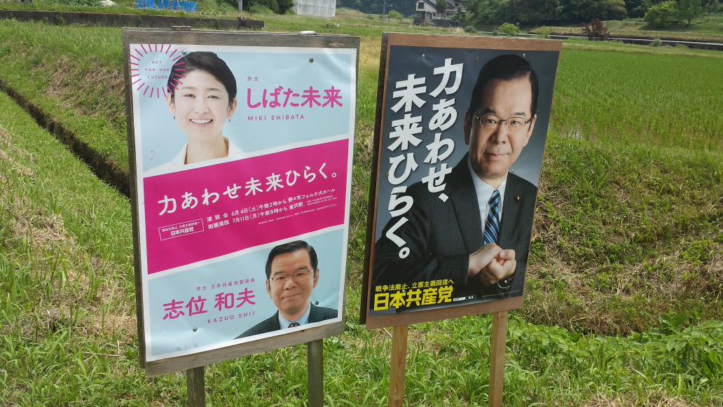 柴田未来 Twitter Search 柴田未来 Twitter Search