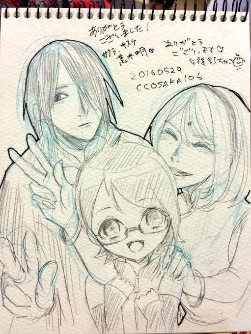 うちは一家スケブ①できてまーす!
ちゃこと合作しました! 