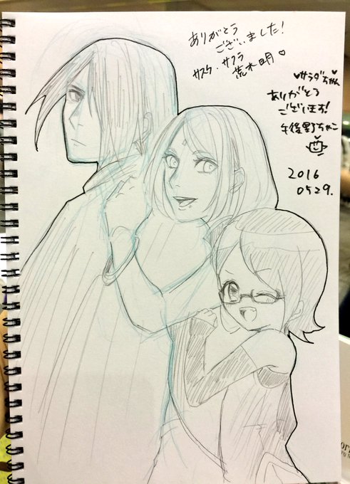 うちは一家スケブ②できてまーす!
こちらも合作です! 