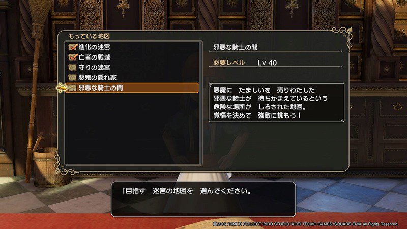 Y速報 ドラクエヒーローズ2 ちいさなメダル集めは 迷宮の地図がオススメ Dqh2 T Co M2phcyhfct ドラクエ ドラゴンクエストヒーローズ2 Dqh2 Ps4 Y速報 ドラクエヒーローズ2 ちいさなメダル集めは 迷宮の地図がオススメ Dqh2 T Co M2phcyhfct ドラクエ ドラゴンクエストヒーローズ2 Dqh2 Ps4