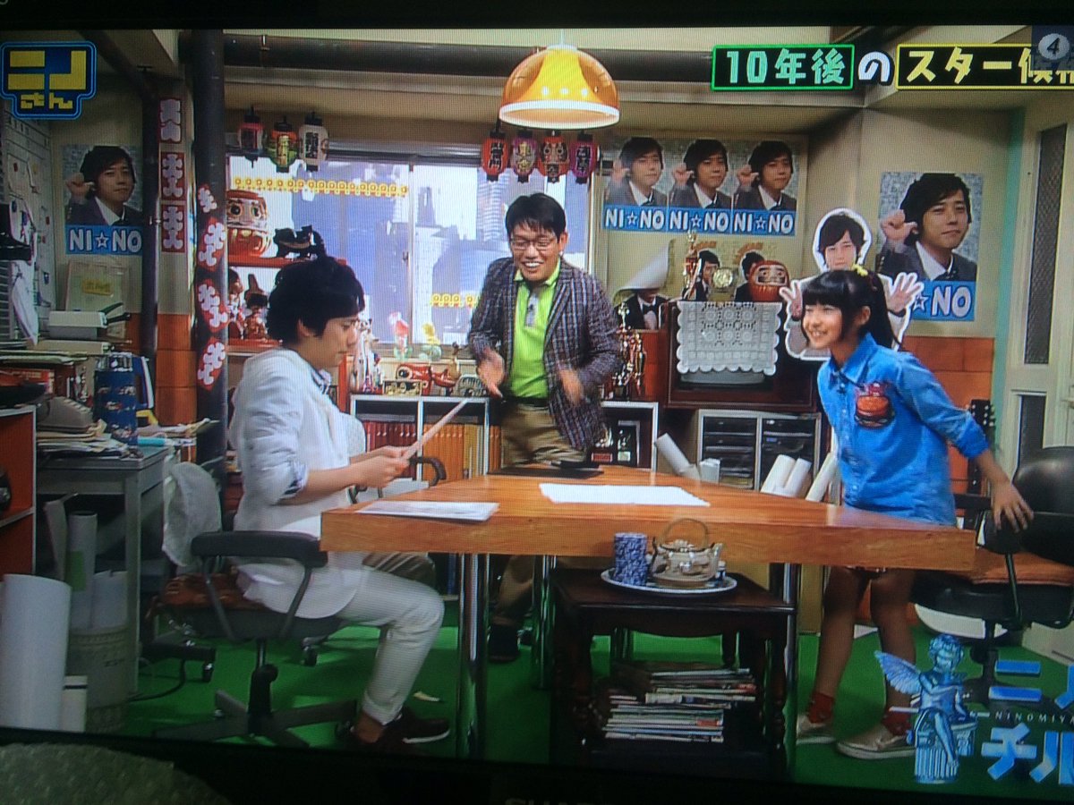 ニノさんri Ri Ri 5