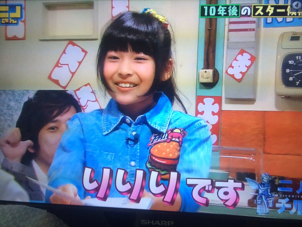 ニノさんri Ri Ri 5