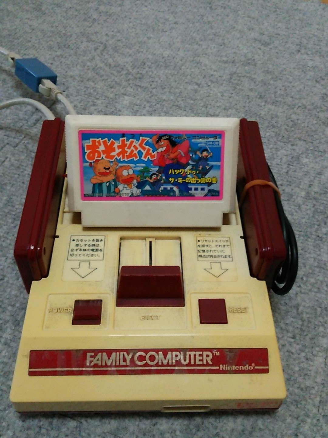 تويتر まなぶん Icd Manabun1971 على تويتر Fcカセットの おそ松くん ゲット Op画面見たい人rt おそ松さん に便乗www ファミコン レトロゲーム おそ松くん おそ松さん T Co Alnhxhptcg