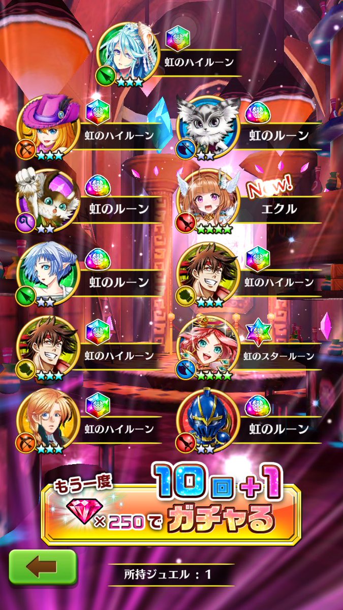 loueae's tweet photo. エクルきた！(*´˘`*) https://t.co/drVE2s9SHe
