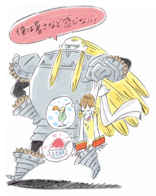 フレデリックのtwitterイラスト検索結果 フレデリックのtwitterイラスト検索結果