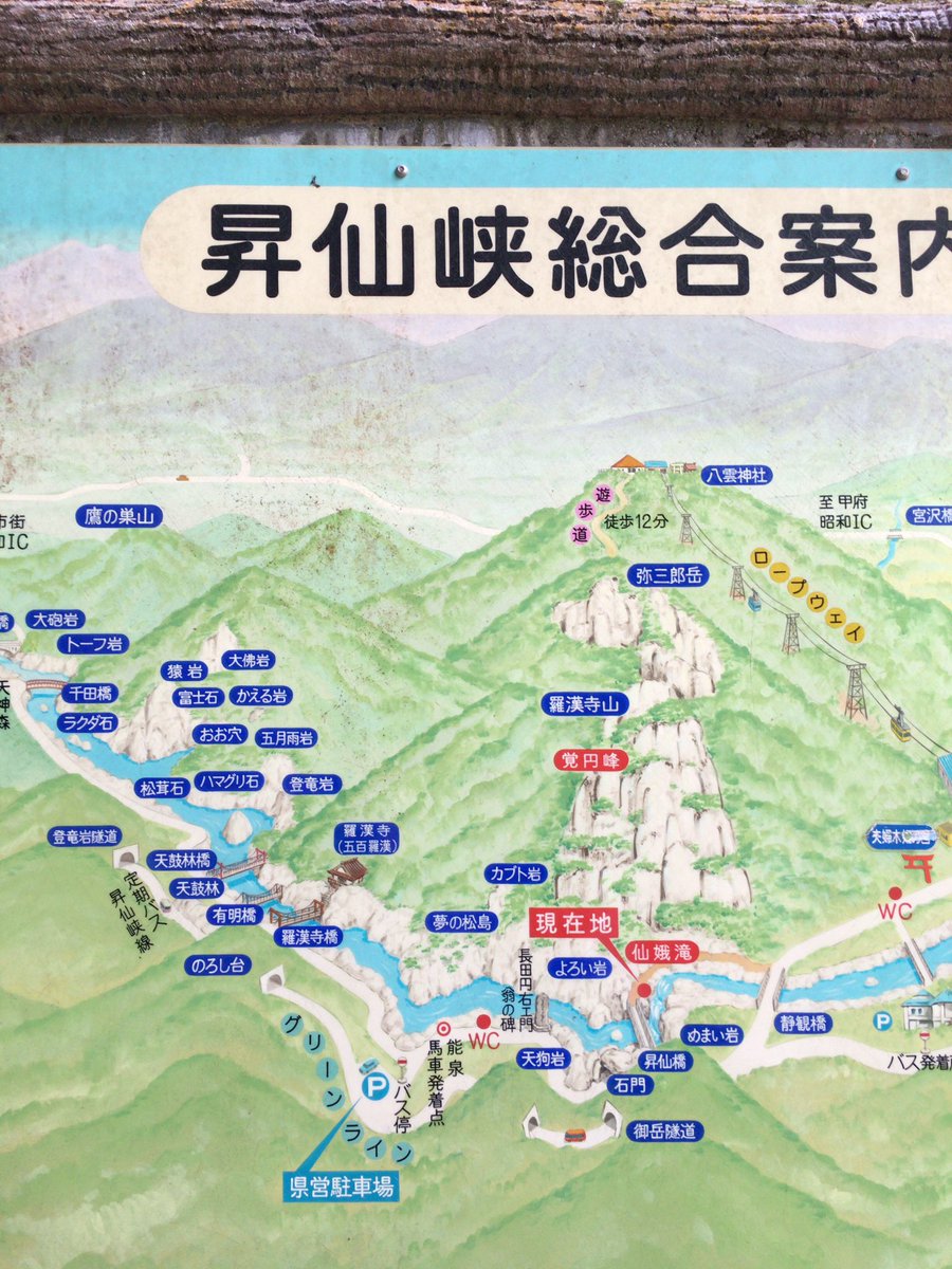 山梨 悪魔の手毬唄ロケ地めぐりまとめ 2ページ目 Togetter 山梨 悪魔の手毬唄ロケ地めぐりまとめ 2ページ目 Togetter