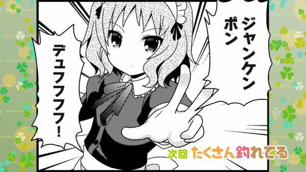 DSA1118's tweet photo. おいごちうさ以上にアカンやつだよそれ‼︎ https://t.co/SJOkVG6Zqm