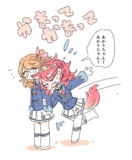 あざと林珠璃 