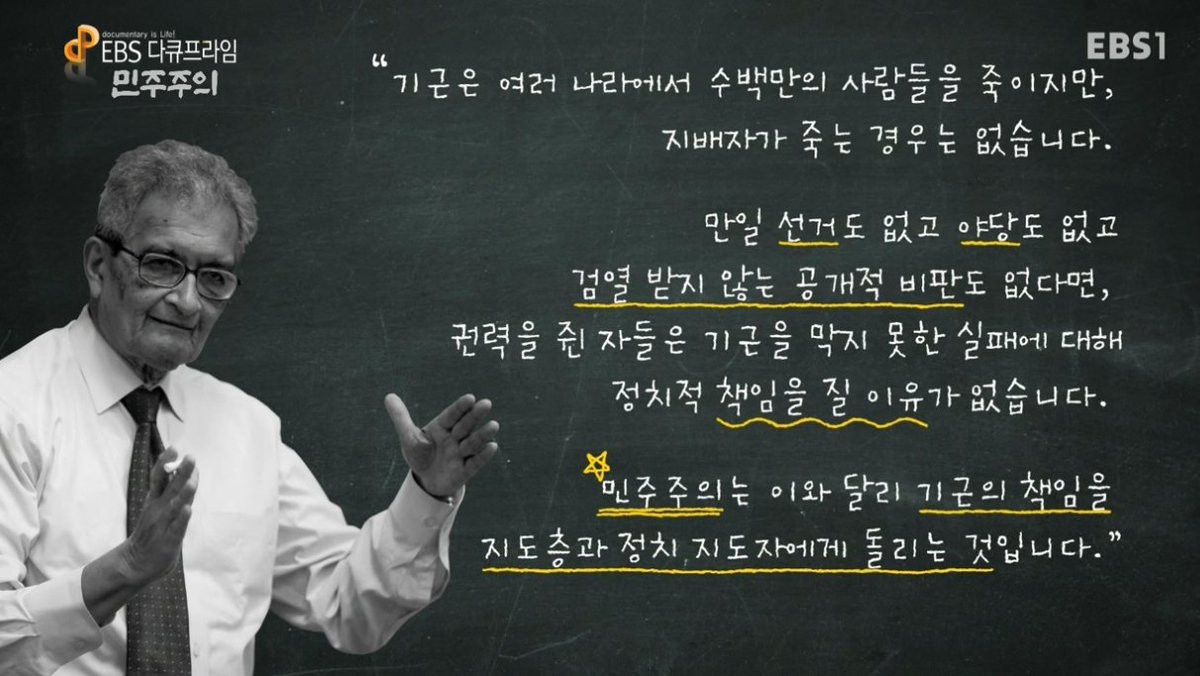 정치에 무관심한 이들이 정치에 관심을 가져야 하는 이유 | 인스티즈