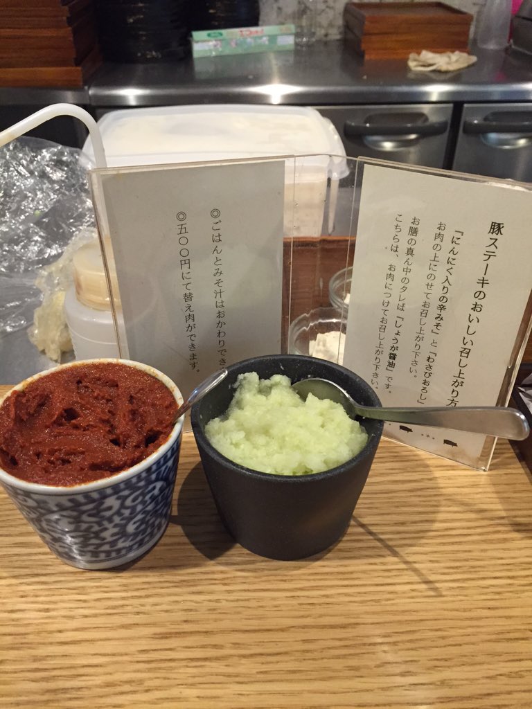 まぁ 豚ステーキ定食 十一 赤坂店 メニューは昼も夜も豚ステーキ定食の千円のみ 珍しい豚ステーキのミディアムレア しょうが醤油 にんにく辛味噌 わさびおろしでお召し上がり下さい 昼飯 ランチ 豚ステーキ 福岡グルメ 十一