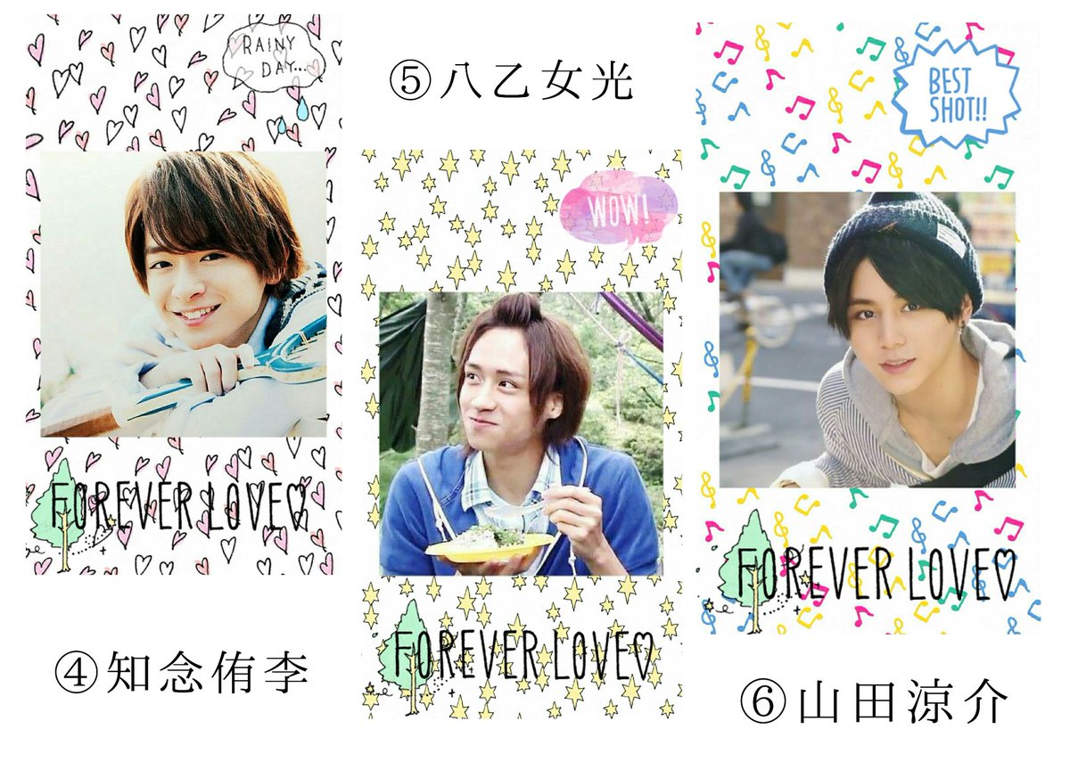 johnnys_kakoaka's tweet photo. Hey! Say! JUMPのロック画・ホーム画作りました!!!
#欲しい人RT!!
#10RTで配布 
#みそライス https://t.co/y1rgje9N1T