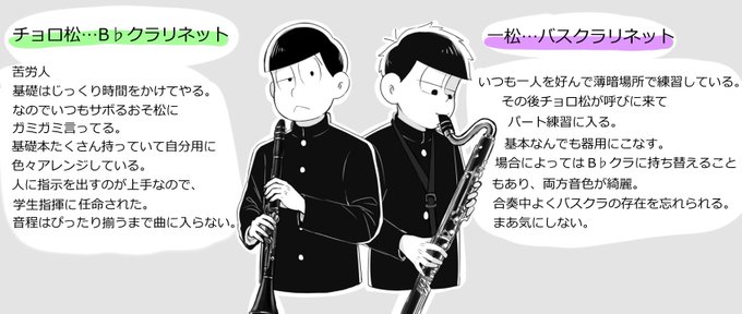 楽器松のtwitterイラスト検索結果 楽器松のtwitterイラスト検索結果