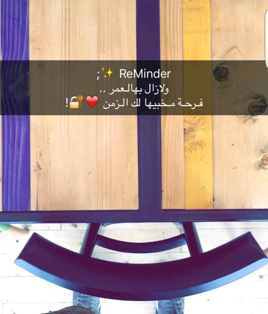 Do7aZahran's tweet photo. Reminder:;👌
ولا زَآل بها #العُمر ...
فَرحه #مخّبيها لِك الزَمن ❤🔐!
صباآآحكُم بيضحك يآآآرب😃😃
#Do7a😍 https://t.co/dyNSKCBxpB