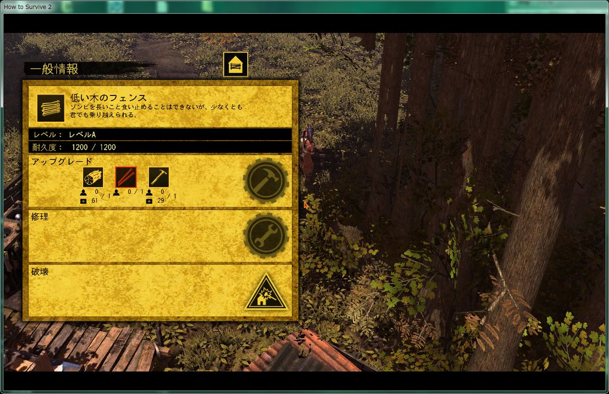 How To Survive 2 Twitter Search