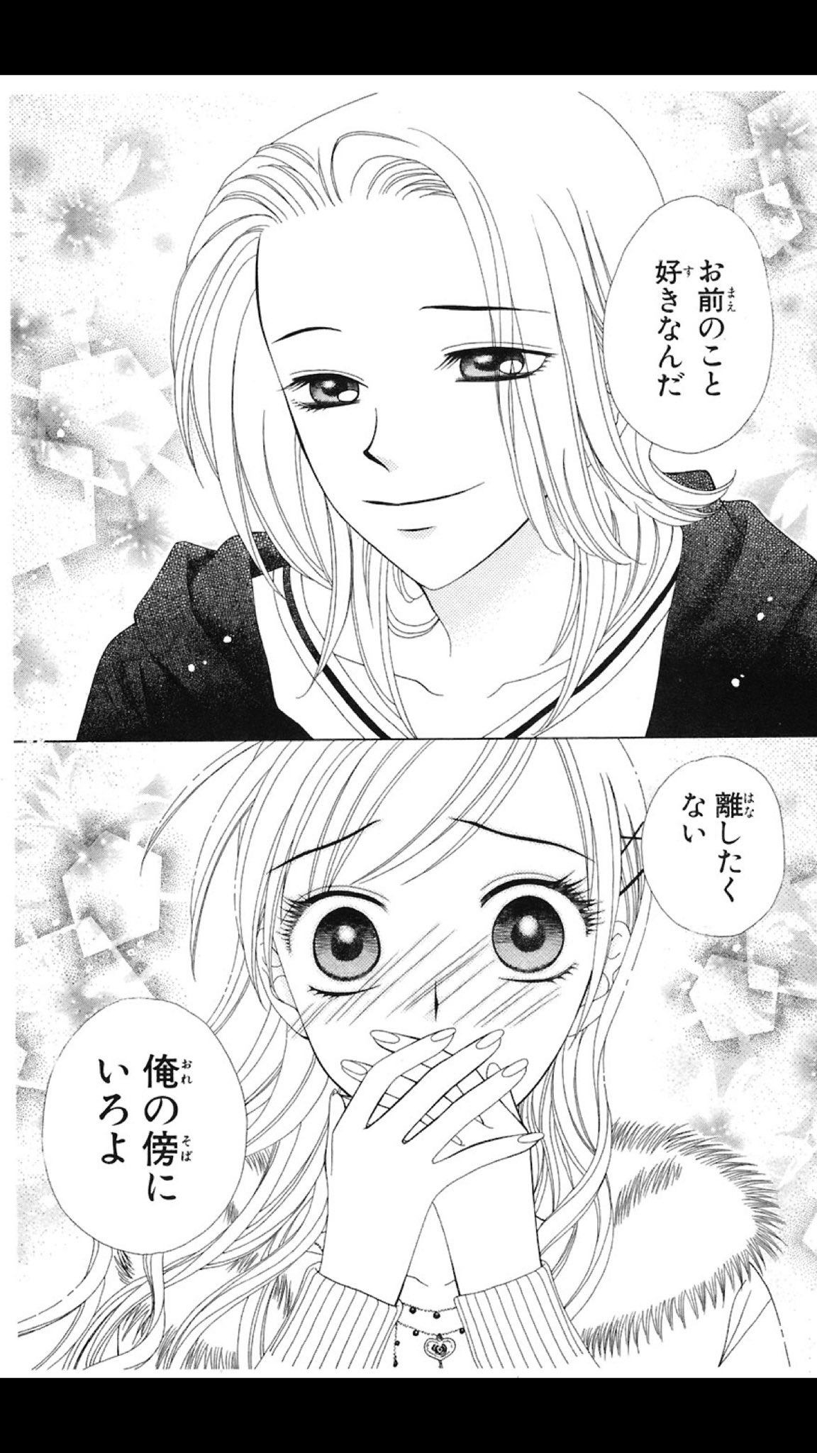 つむり Auf Twitter カスクショ Vbブルーローズ 有坂しゃん W T Co Yokkmeissd Twitter
