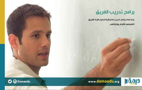 التقنيون
• مهارات تقنية
• مهارات اتصال
• مهارات ادارية
#ديمه