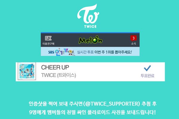 [#이벤트2] 오늘 SBS <인기가요> 1위 후보에 TWICE가 올랐습니다. ' MelOn ' 인기가요 실시간 투표 후 인증샷을 보내주세요 추첨 후 9분에게 멤버들의 친필 싸인 폴라로이드 사진을 드립니다^^