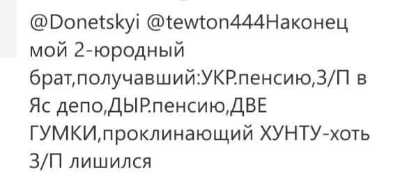 "Никаких катастроф, кризисов Пенсионного фонда Украины правительство не допустит", - Розенко - Цензор.НЕТ 3023