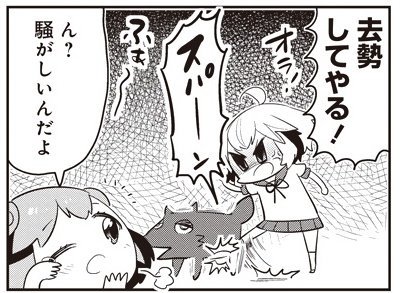 Twitter पर ちょぼらうにょぽみ 82 4 あいまいみー 82 Twitter पर ちょぼらうにょぽみ 82 4 あいまいみー 82