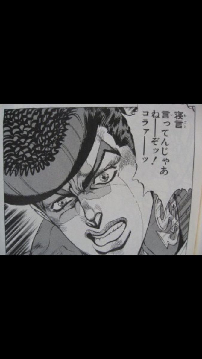 ジョジョ実写化反応画像リプ中心 3ページ目 Togetter ジョジョ実写化反応画像リプ中心 3ページ目 Togetter
