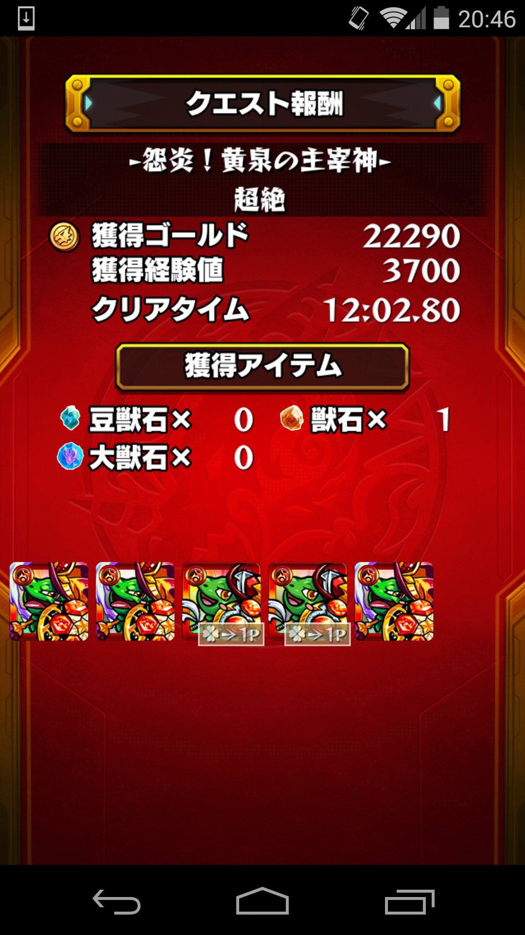 モンスターストライク公式 モンスト 超絶 クエスト降臨 明日 5 29 は 10 00 12 00で 叡智を統べし破魔の蒼天 5 毘沙門天 19 00 21 00で 怨炎 黄泉の主宰神 5 イザナミ が出現 モンスト Twitter