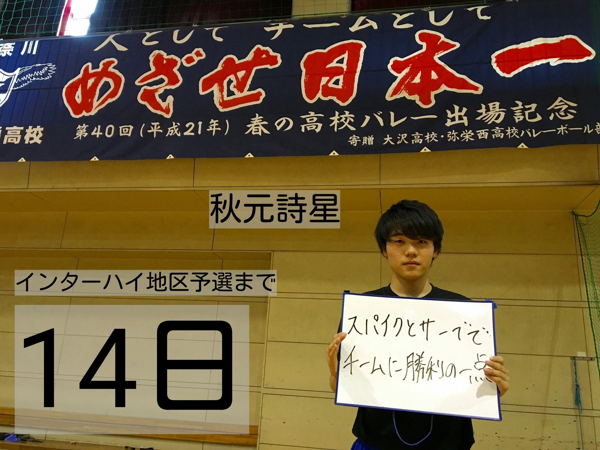 絹山 和弥 8a5j0jbxflc8svt Twitter