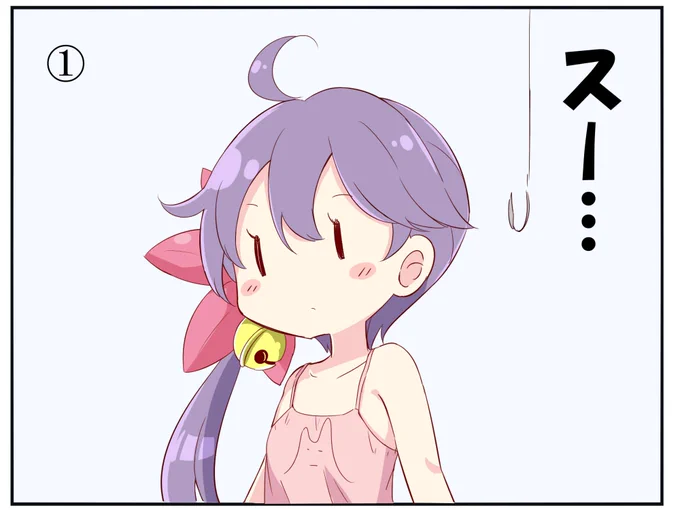 曙の理不尽な脱がされ方講座。 