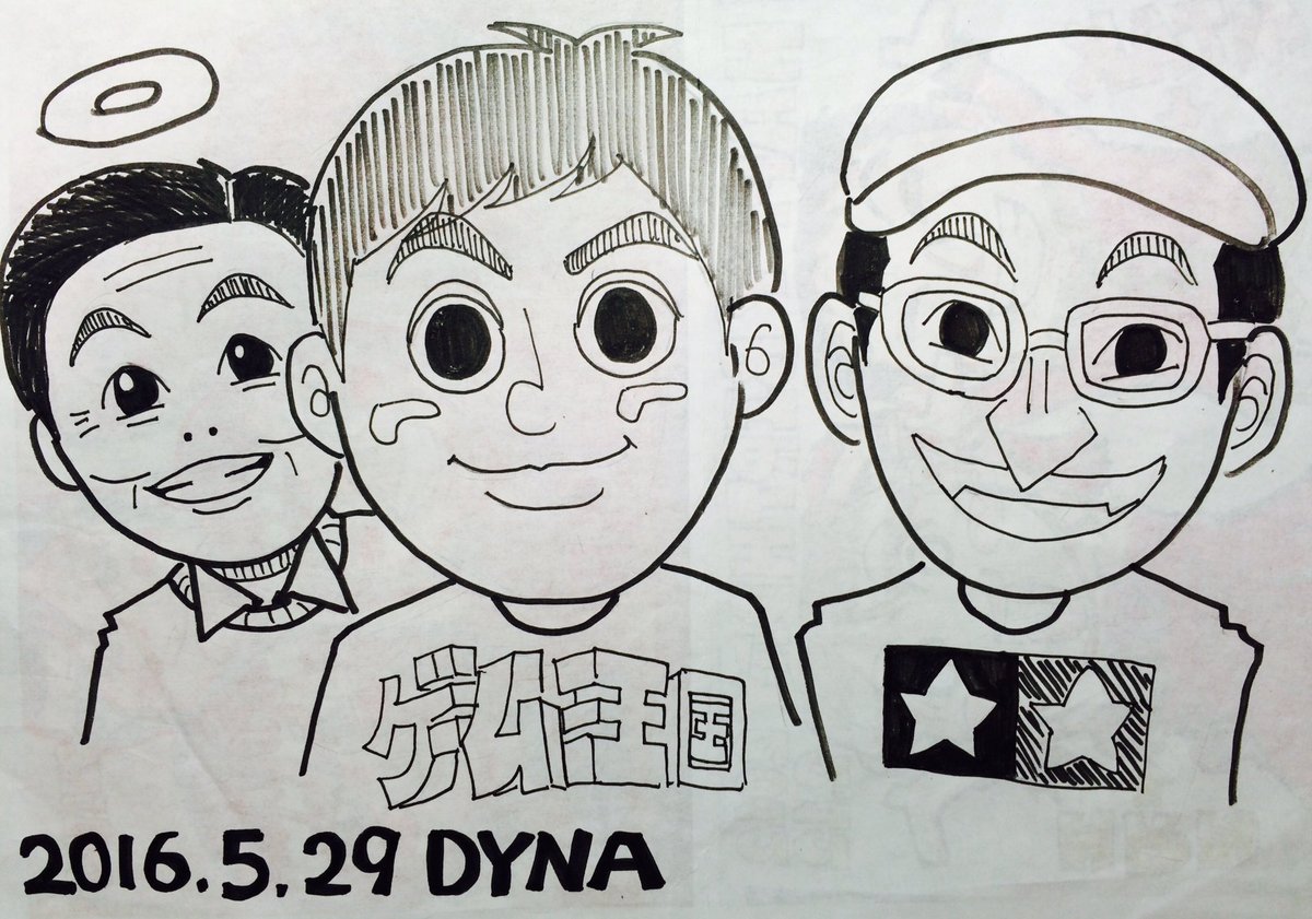 Dyna ダイナ タミヤrcカーグランプリの司会をしていた春風亭昇太さん 江戸家猫八さんと一緒にゲーム王国の司会をしていた林家三平 旧林家いっ平 さん そんなお二方 Aを描いてみました 笑点での今後の活躍に期待しております