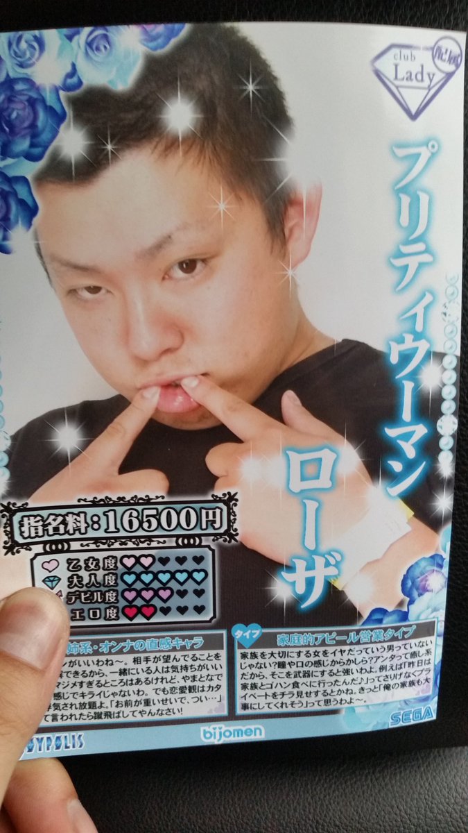 kenyadaze's tweet photo. まじ笑える https://t.co/flrCnHbbSG