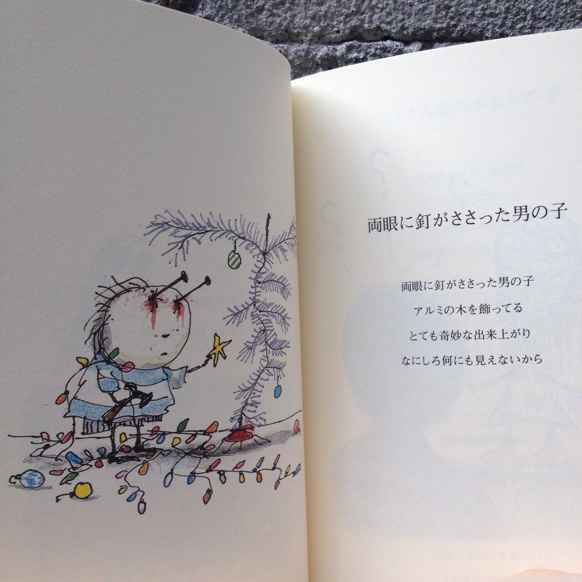 幻想系古本屋 Doris 古書ドリス Twitterissa オススメ本 オイスター ボーイの憂鬱な死 ティム バートン 可愛い絵本と思いきや ブラックユーモアに貫かれた1冊 有毒少年ロイ ガラクタガールなど登場人物みんなヘンテコ みんな違ってみんな良い 1400円 古本 幻想系古本屋 Doris 古書ドリス Twitterissa オススメ本 オイスター ボーイの憂鬱な死 ティム バートン 可愛い絵本と思いきや ブラックユーモアに貫かれた1冊 有毒少年ロイ ガラクタガールなど登場人物みんなヘンテコ みんな違ってみんな良い 1400円 古本
