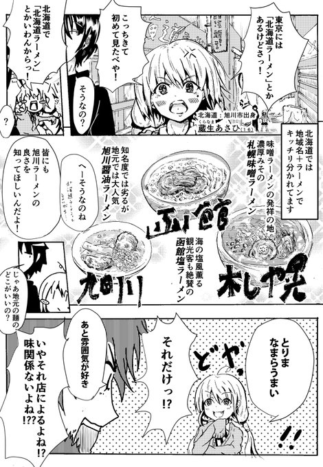 ささきゆうさく 連載準備中 Kkyts さんの漫画 2作目 ツイコミ 仮 ささきゆうさく 連載準備中 Kkyts さんの漫画 2作目 ツイコミ 仮