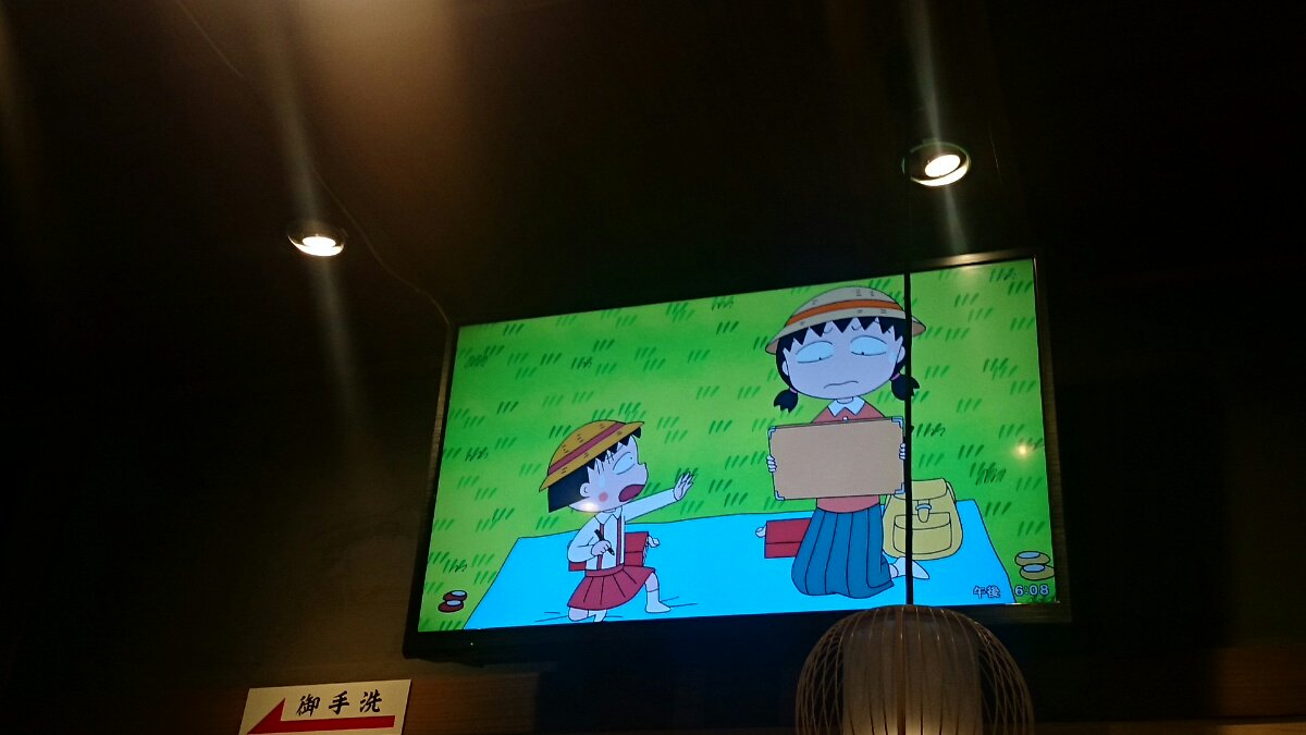 水谷優子さん Twitter Search