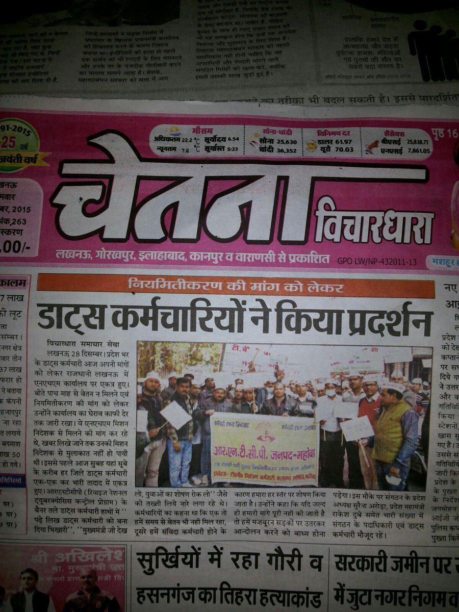 SunainaArora7's tweet photo. @SrBachchan आखिर कबतक धरने ?? कितनी बार ?? कितने साल ?? क्या 20 साल कम हैं सरकार की नज़र में ?? https://t.co/ydnLNFfWsf