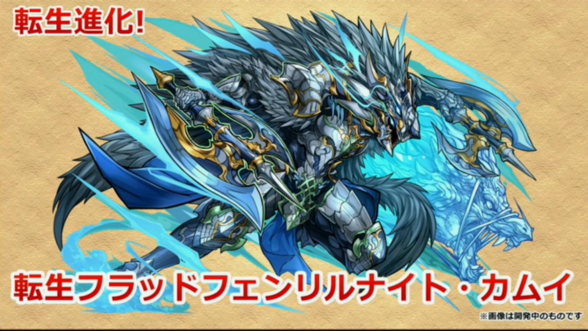 パズドラ攻略 Game8 No Twitter ニコ生 今月の究極降臨モンスター ドラゴンゾンビ ゼウスディオス ヘラソエル フェンリルのイラストが公開 ガンフェスまとめ 最新情報まとめ T Co Pml1ewvjji パズドラ攻略 Game8 No Twitter ニコ生 今月の究極降臨モンスター ドラゴンゾンビ ゼウスディオス ヘラソエル フェンリルのイラストが公開 ガンフェスまとめ 最新情報まとめ T Co Pml1ewvjji