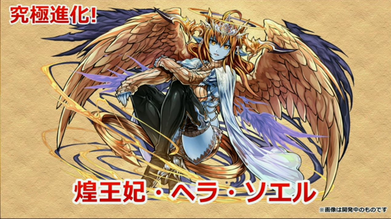 パズドラ攻略 Game8 No Twitter ニコ生 今月の究極降臨モンスター ドラゴンゾンビ ゼウスディオス ヘラソエル フェンリルのイラストが公開 ガンフェスまとめ 最新情報まとめ T Co Pml1ewvjji パズドラ攻略 Game8 No Twitter ニコ生 今月の究極降臨モンスター ドラゴンゾンビ ゼウスディオス ヘラソエル フェンリルのイラストが公開 ガンフェスまとめ 最新情報まとめ T Co Pml1ewvjji