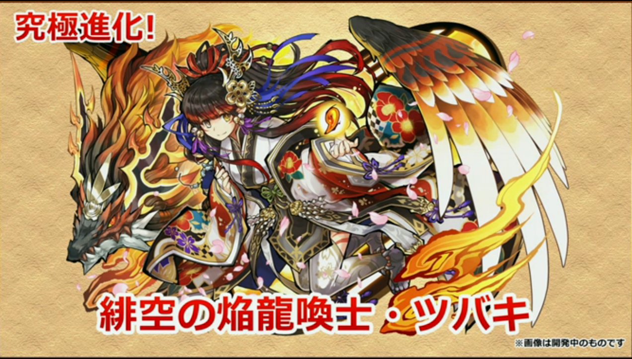 パズドラ攻略 Game8 님의 트위터 ニコ生 ツバキ スミレ カエデの究極イラストが公開 今日登場のミルの超究極イラストも公開 ガンフェスまとめ 最新情報まとめ T Co Pml1ewvjji T Co 4vef6zdg6r 트위터