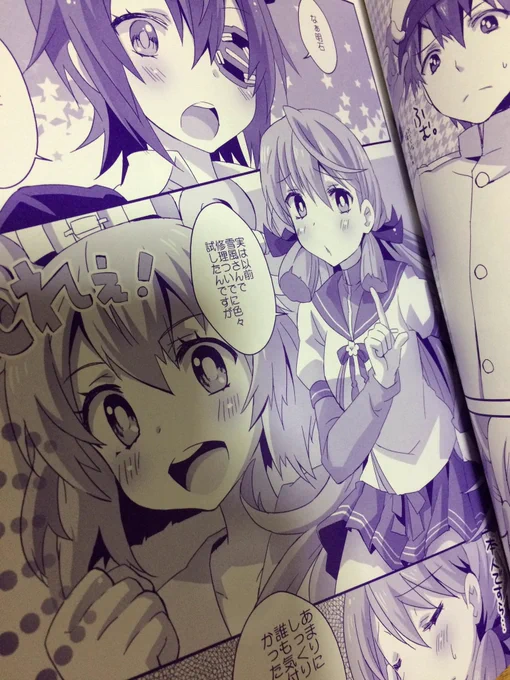 @yumi_st 2版目は本文紫色だったりしますƪ(•◡•ƪ)" 