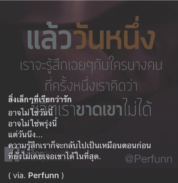 PIW_PHONE's tweet photo. เเล้ววันหนึ่ง. https://t.co/pUEyuh1DiF