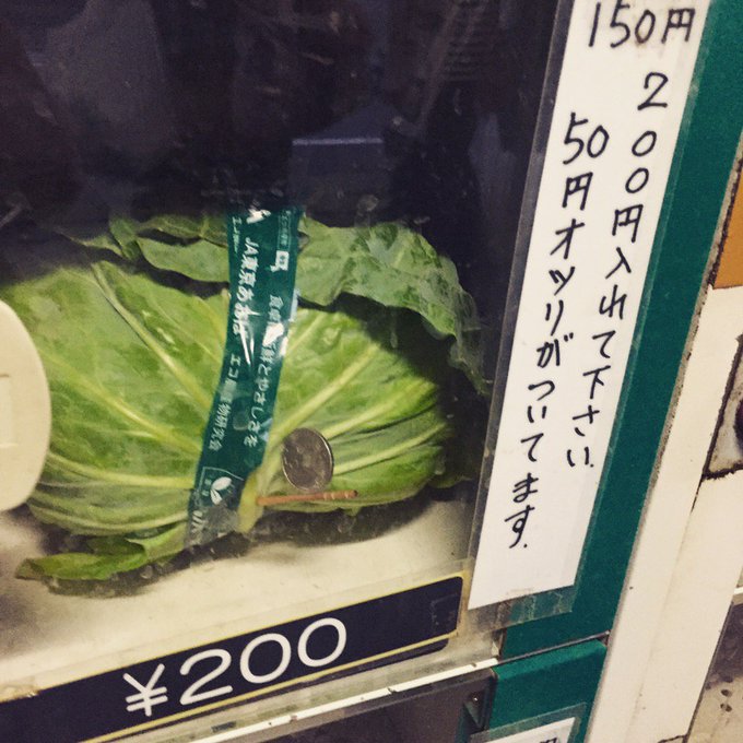 とある直売所でのお釣りの渡し方が斬新すぎる 圧倒的発想 大事な部分に棒とお釣りが Togetter とある直売所でのお釣りの渡し方が斬新すぎる 圧倒的発想 大事な部分に棒とお釣りが Togetter