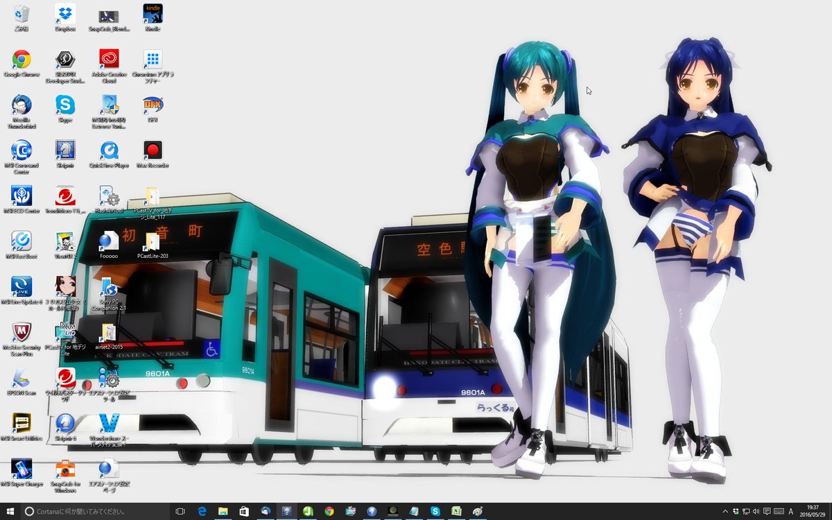 Mmderさんのpcの壁紙を見せてください Mmderさんのpcの壁紙を見せてください