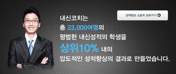 내신코치 (@naeshincoach) / Twitter 내신코치 (@Naeshincoach) / Twitter