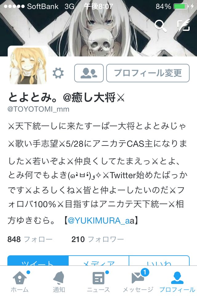 のぶなが 癒し大名 Nobunaga Mm Twitter のぶなが 癒し大名 Nobunaga Mm Twitter